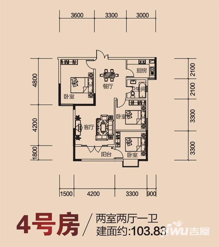 中央豪庭2室2厅1卫103.8㎡户型图