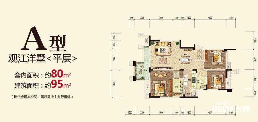 华宇龙湾3室2厅2卫95㎡户型图