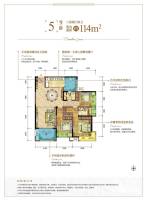 江与城3室2厅2卫114㎡户型图