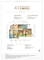 江与城2室2厅2卫89㎡户型图