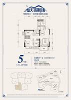 恒大照母山3室2厅1卫72㎡户型图