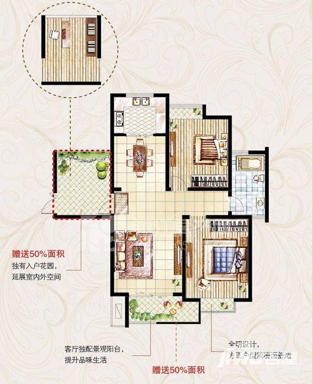 正太悠然居2室2厅1卫114.1㎡户型图