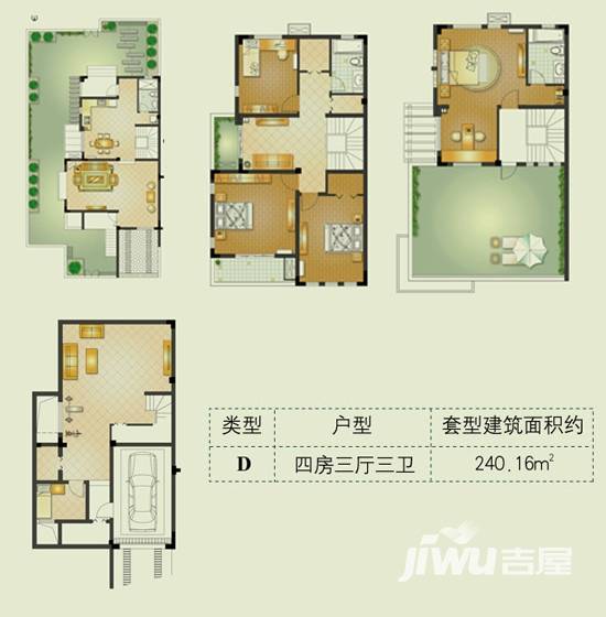 科苑华庭4室3厅3卫240.2㎡户型图