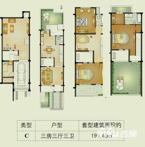 科苑华庭3室3厅3卫190.5㎡户型图