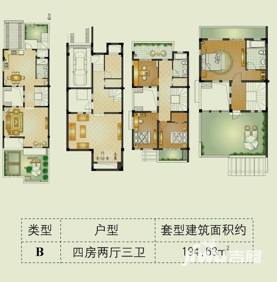 科苑华庭4室2厅3卫194.6㎡户型图