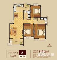 恒美山庄3室2厅2卫117.2㎡户型图