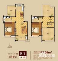 恒美山庄2室2厅2卫117.1㎡户型图