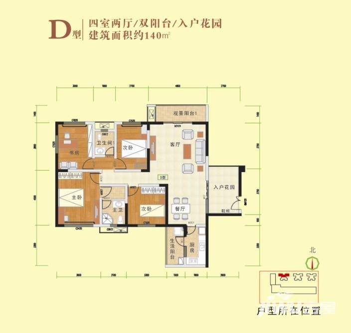 中冶金海都4室2厅0卫140㎡户型图