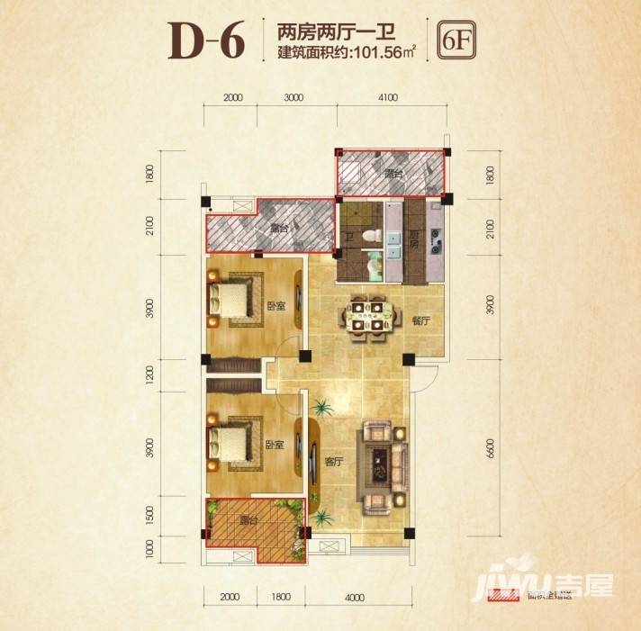 中冶兴港华府2室2厅1卫101.6㎡户型图