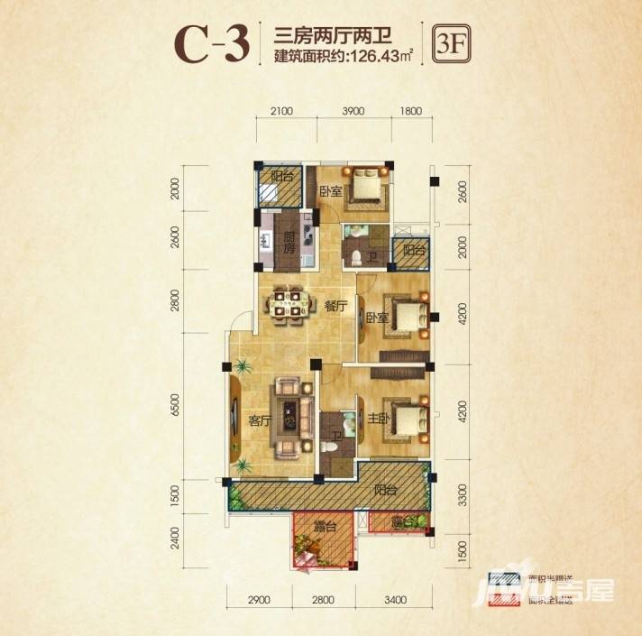 中冶兴港华府3室2厅2卫126.4㎡户型图