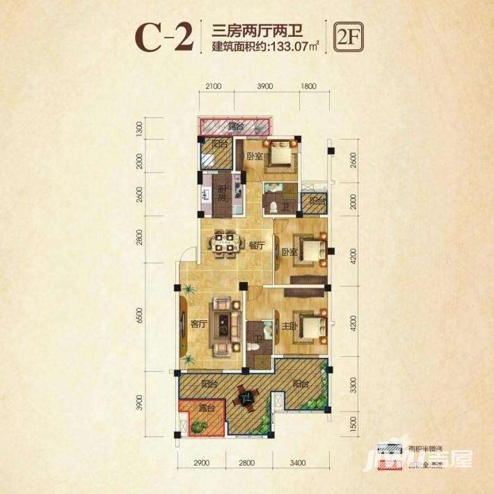 中冶兴港华府3室2厅2卫133.1㎡户型图