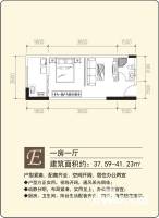 蓝湾财富普通住宅41.2㎡户型图