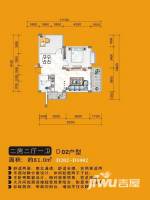 西湾金阳花园普通住宅81㎡户型图