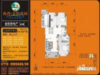 西湾金阳花园3室2厅2卫125㎡户型图
