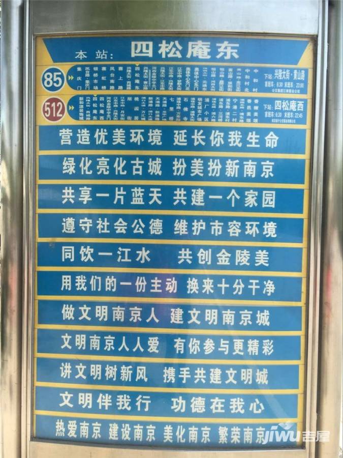 金隅紫京府配套图图片