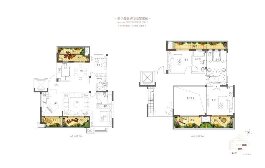 中海御山府普通住宅227㎡户型图