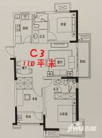 中南锦苑3室2厅2卫111㎡户型图