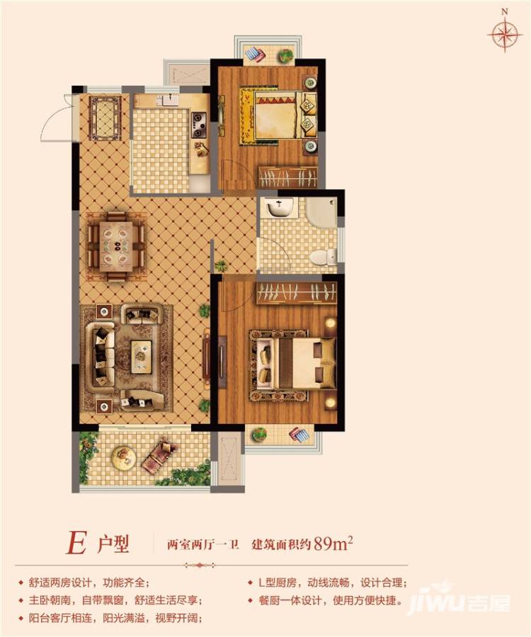 滨江雅园（北外滩水城）2室2厅1卫89㎡户型图