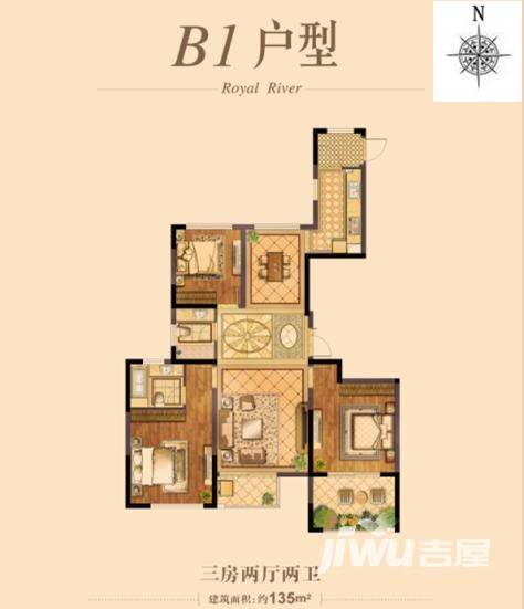 滨江雅园（北外滩水城）3室2厅2卫135㎡户型图