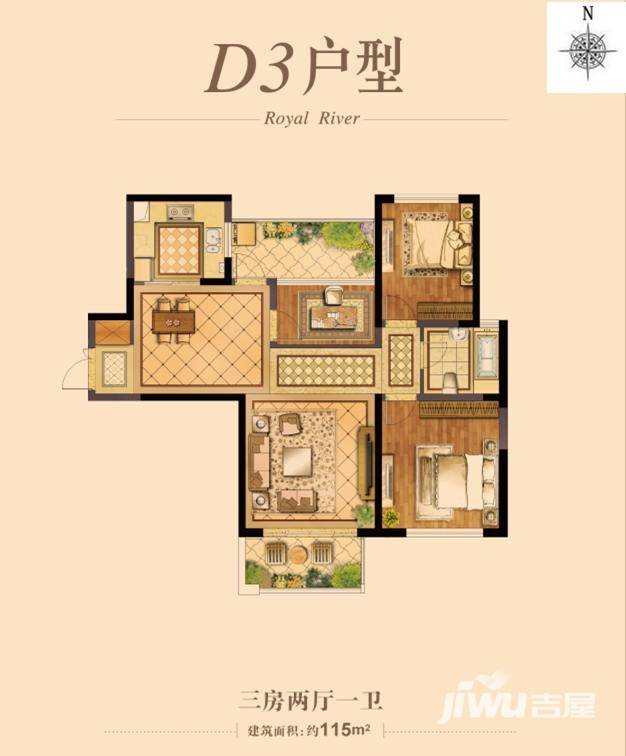 滨江雅园（北外滩水城）3室2厅1卫115㎡户型图
