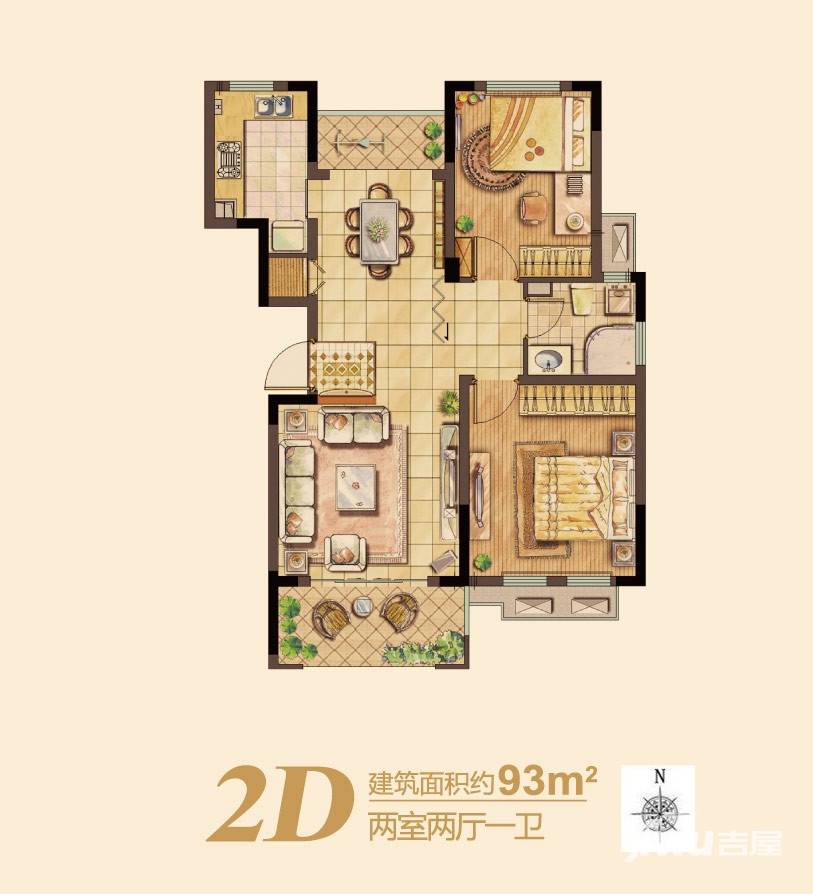 滨江雅园（北外滩水城）2室2厅1卫93㎡户型图