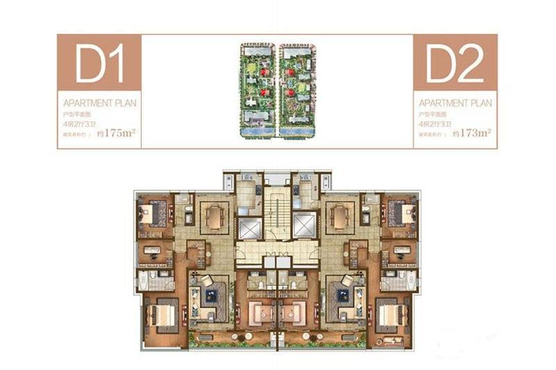 正荣润峯4室2厅2卫175㎡户型图