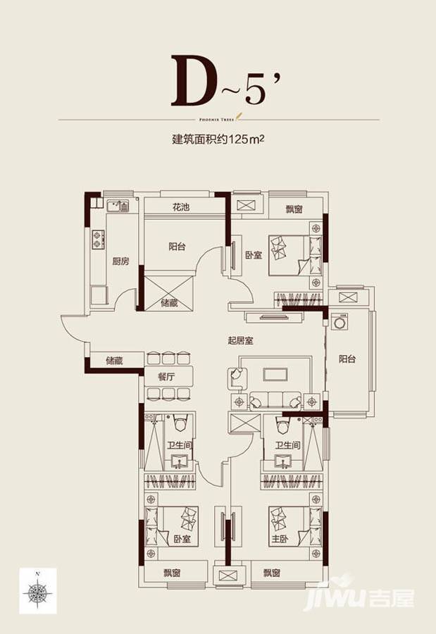 保利梧桐语3室2厅2卫125㎡户型图