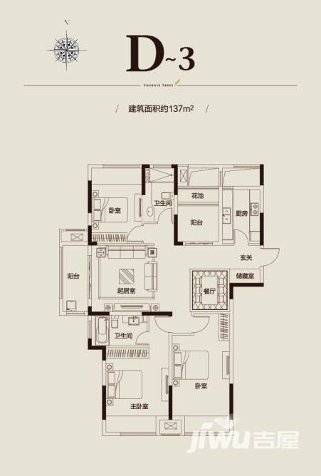 保利梧桐语3室2厅2卫137㎡户型图