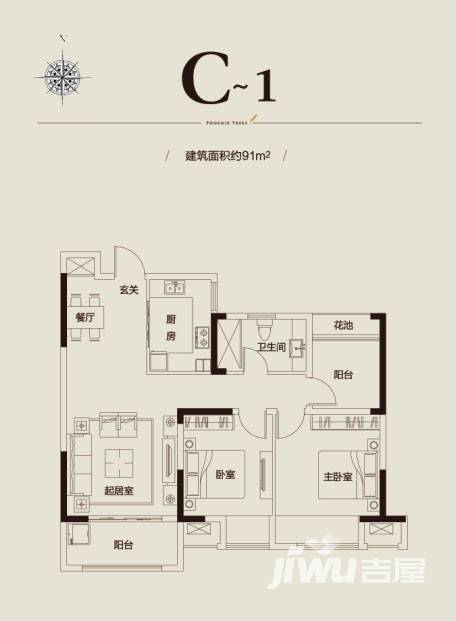 保利梧桐语2室2厅1卫91㎡户型图