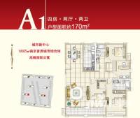 南京万达广场商铺4室2厅2卫170㎡户型图