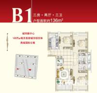 南京万达广场商铺3室2厅3卫136㎡户型图