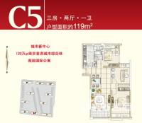 南京万达广场商铺3室2厅1卫119㎡户型图