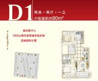 南京万达广场商铺2室2厅1卫90㎡户型图