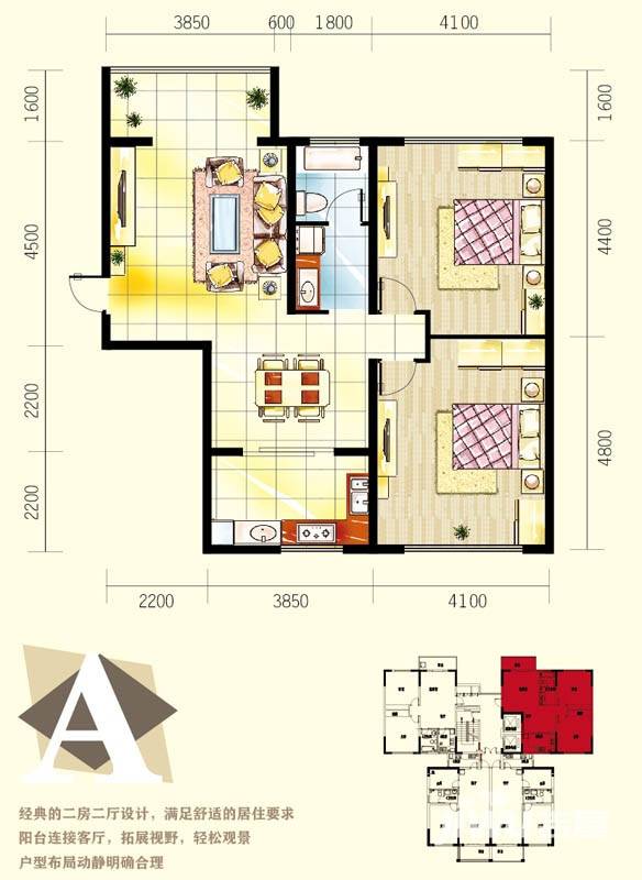 同曦青春水岸2室1厅1卫104.2㎡户型图