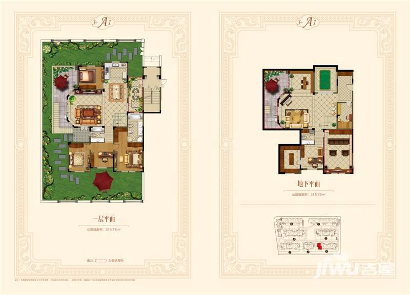 丽天花园普通住宅315.8㎡户型图