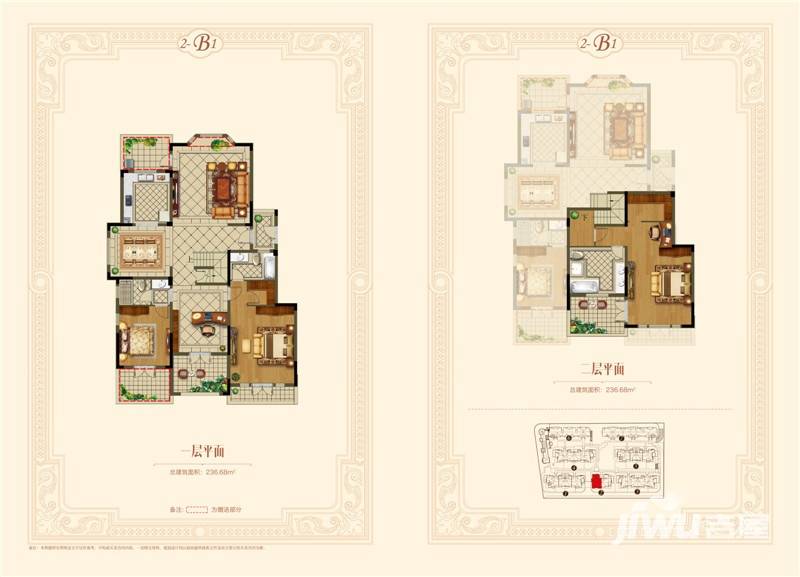 丽天花园普通住宅236.7㎡户型图