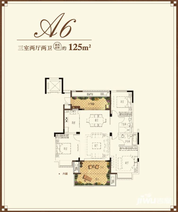 中海御山府3室2厅2卫125㎡户型图