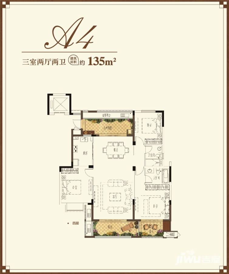 中海御山府3室2厅2卫135㎡户型图