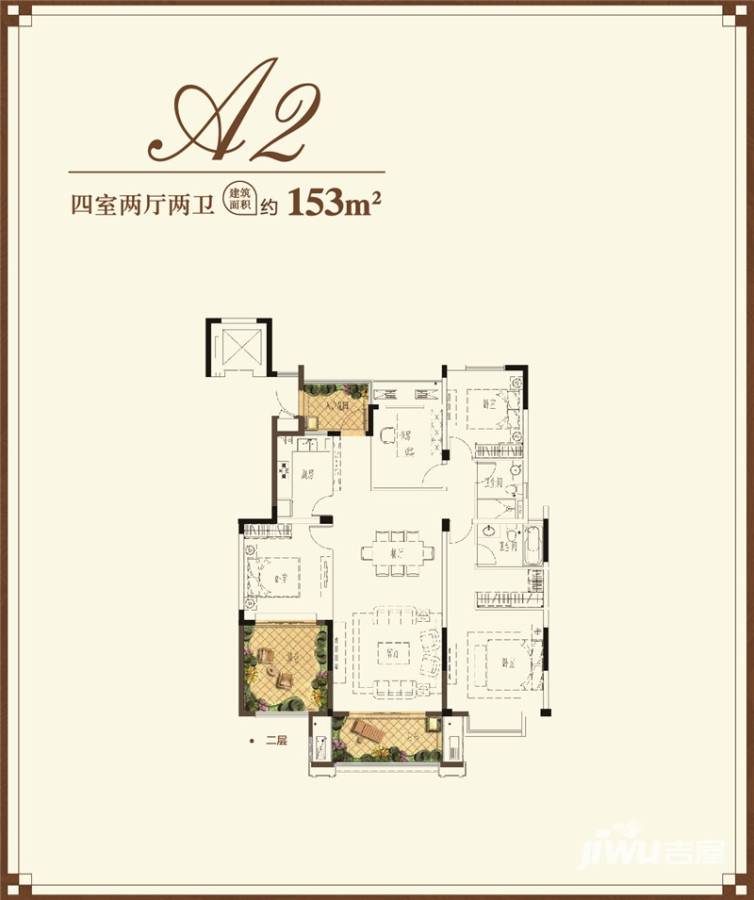 中海御山府户型图 a2 153㎡