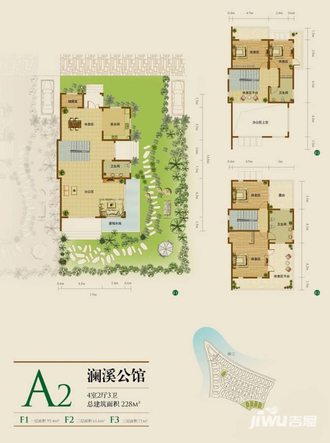 远洋桃花岛4室2厅3卫228㎡户型图