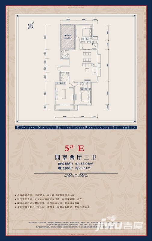 唐宁壹号2室2厅1卫77.2㎡户型图