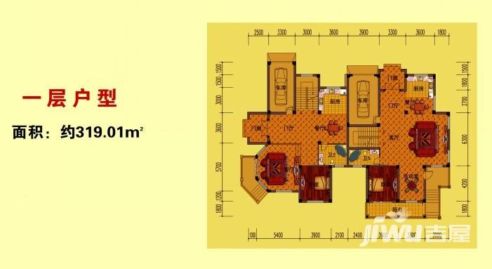 名仕庄园别墅-双拼319㎡户型图