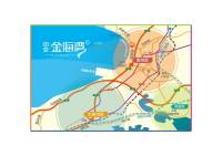中国城乡逅海位置交通图