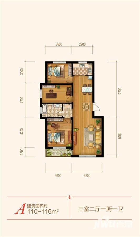 中铁琥珀湾3室2厅1卫110㎡户型图