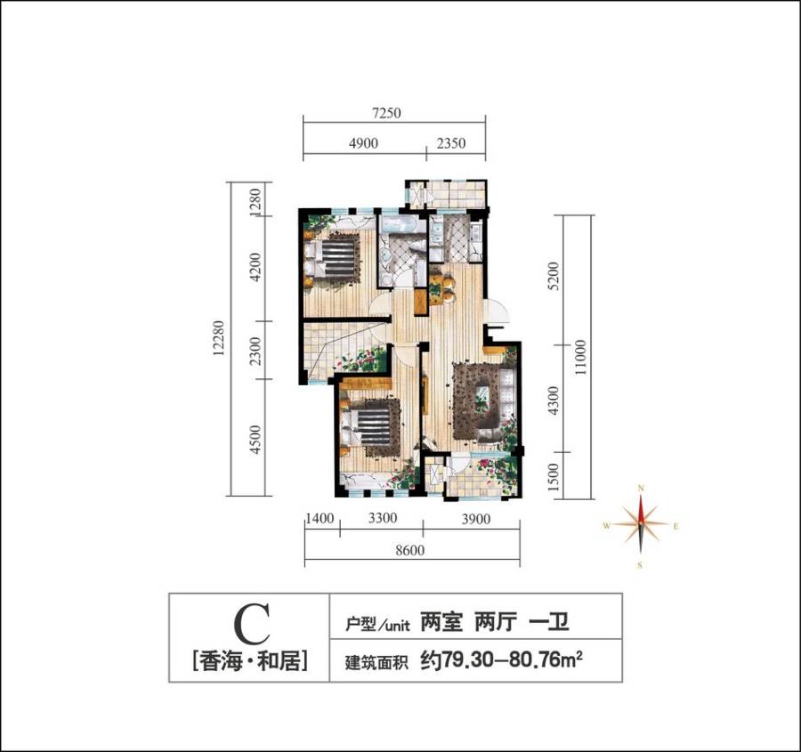 中庚香海金鼎2室2厅1卫79.3㎡户型图