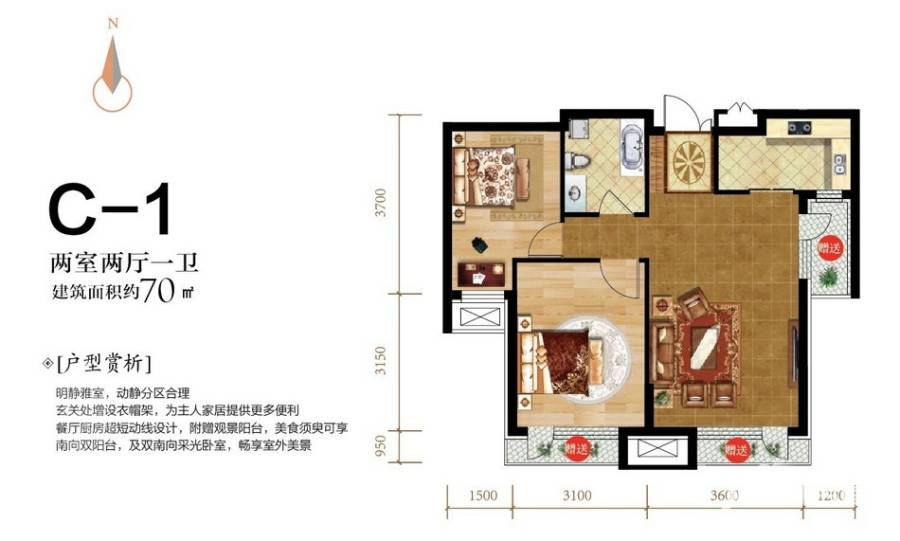 泰達青築,大連泰達青築價格,售樓處電話,戶型,業主論壇 - 大連吉屋網