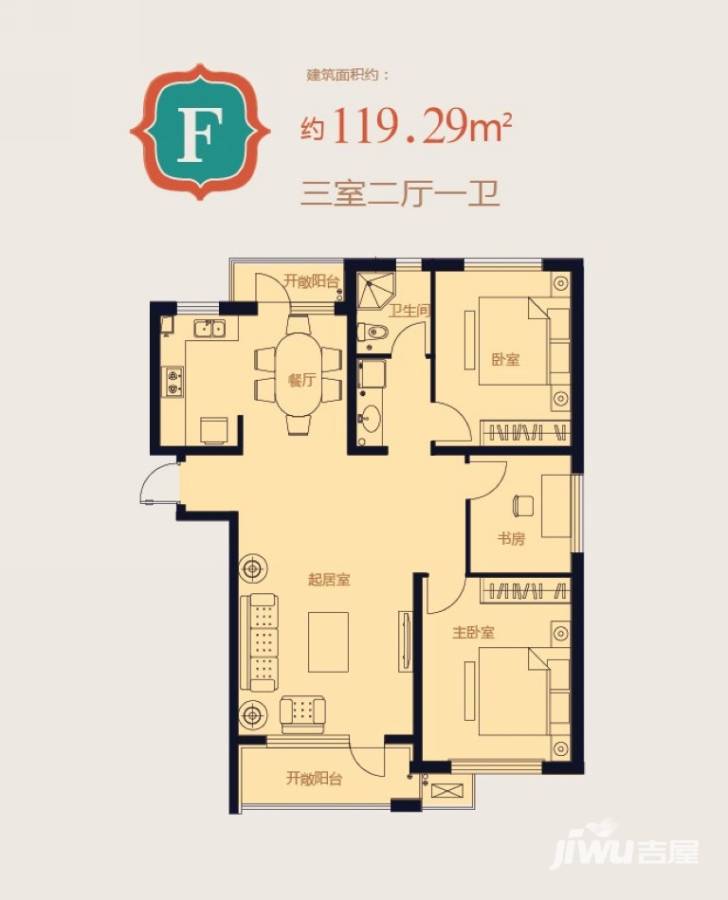 鹏德同心园3室2厅1卫129.3㎡户型图