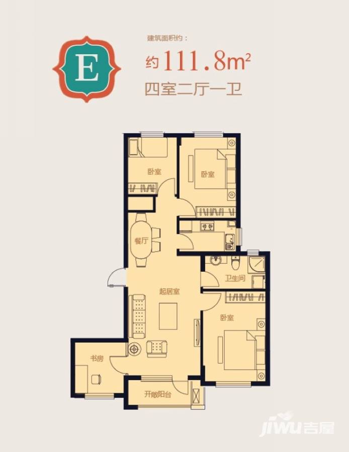 鹏德同心园4室2厅1卫111.8㎡户型图