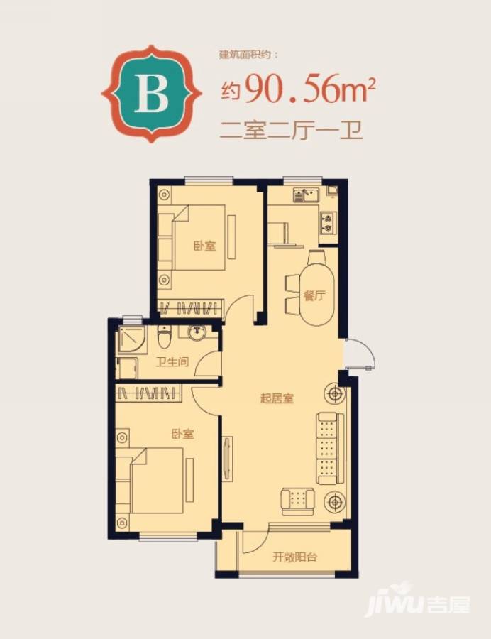 鹏德同心园普通住宅90.6㎡户型图