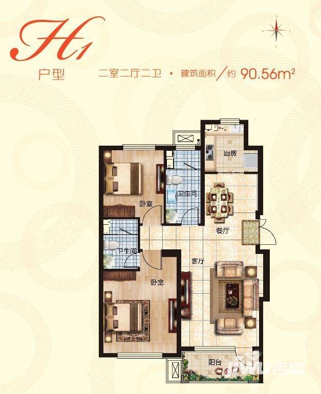 大连金石天成2室2厅2卫90㎡户型图